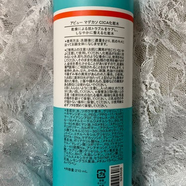 A’pieu マデカソ CICA化粧水のクチコミ「【はじめてのCICA化粧水】

LDK beautyで高評価だったので
買ってみました。

C.....」（2枚目）