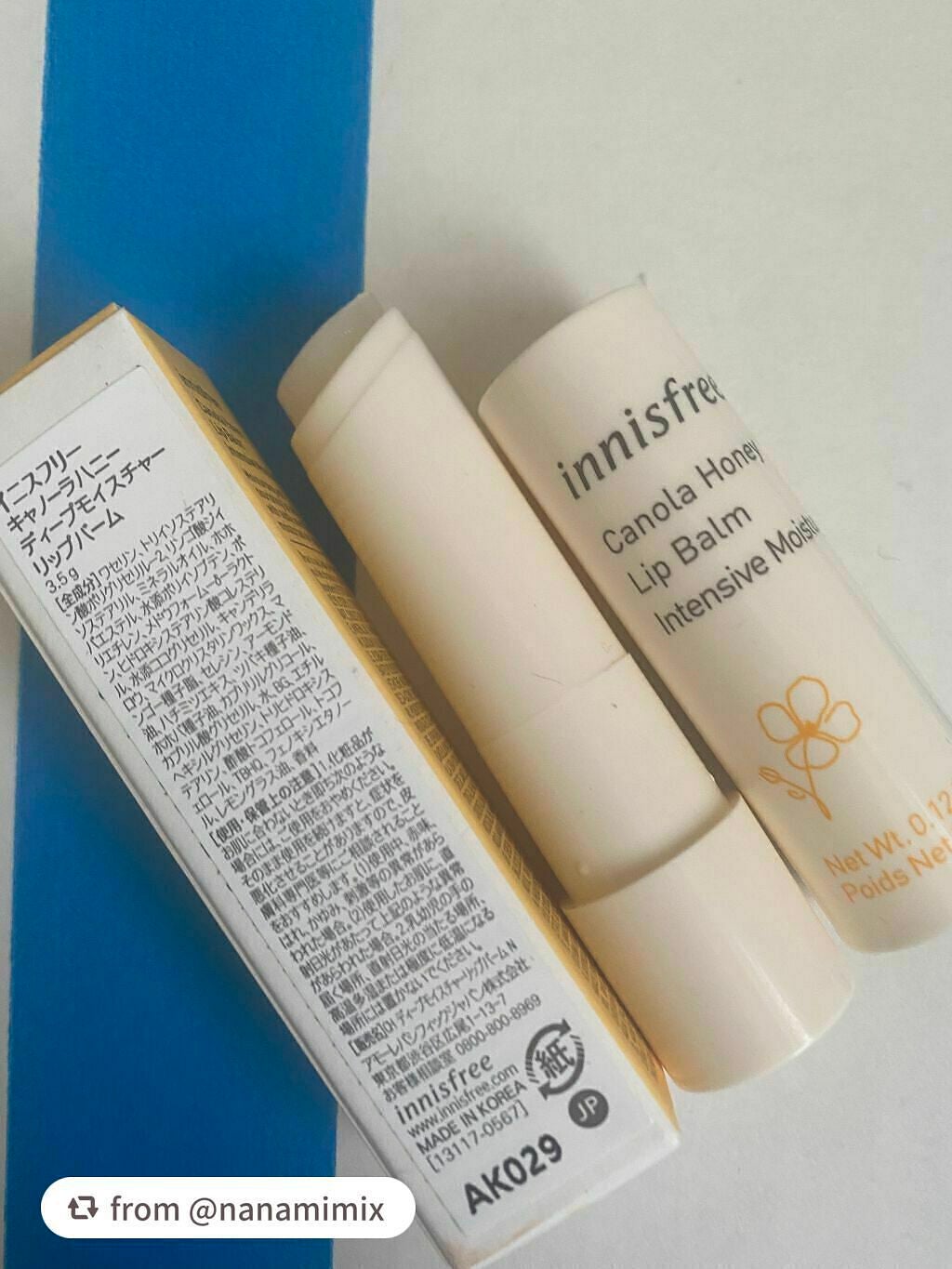 キャノーラハニー ディープモイスチャー リップバーム/innisfree/リップケアを使ったクチコミ(3枚目)