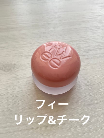リップアンドチーク ブラーリープリンポット/fwee/口紅を使ったクチコミ(1枚目)