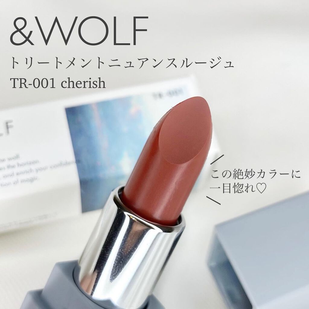 トリートメントニュアンスルージュ/& WOLF/口紅を使ったクチコミ(2枚目)