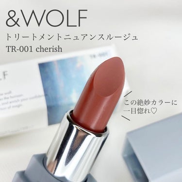 トリートメントニュアンスルージュ/& WOLF/口紅を使ったクチコミ（2枚目）