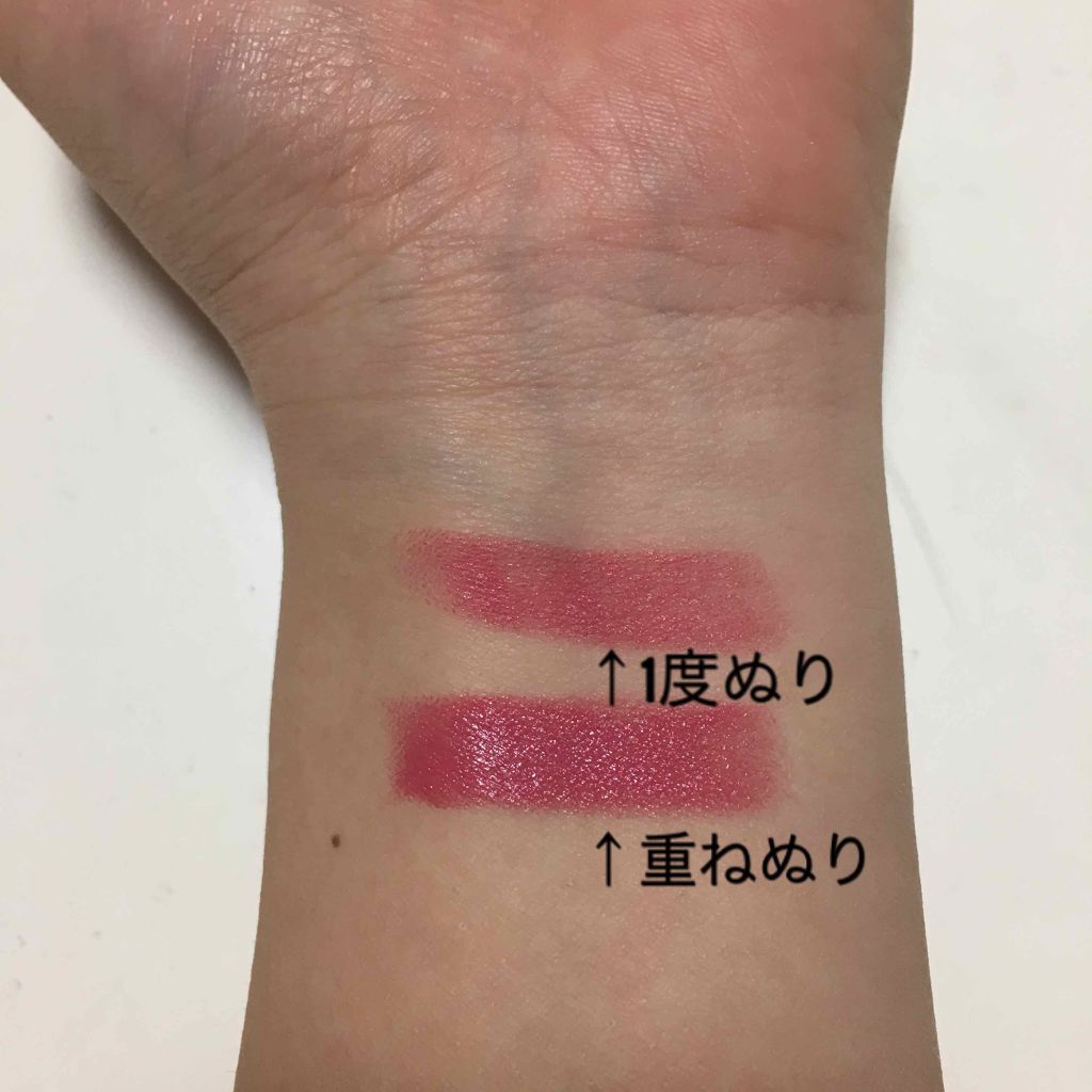 ミネラルカラーリップ/MiMC/リップクリームを使ったクチコミ(2枚目)