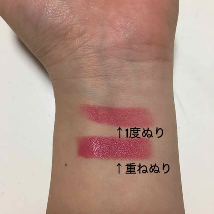 ミネラルカラーリップ/MiMC/リップクリームを使ったクチコミ(2枚目)