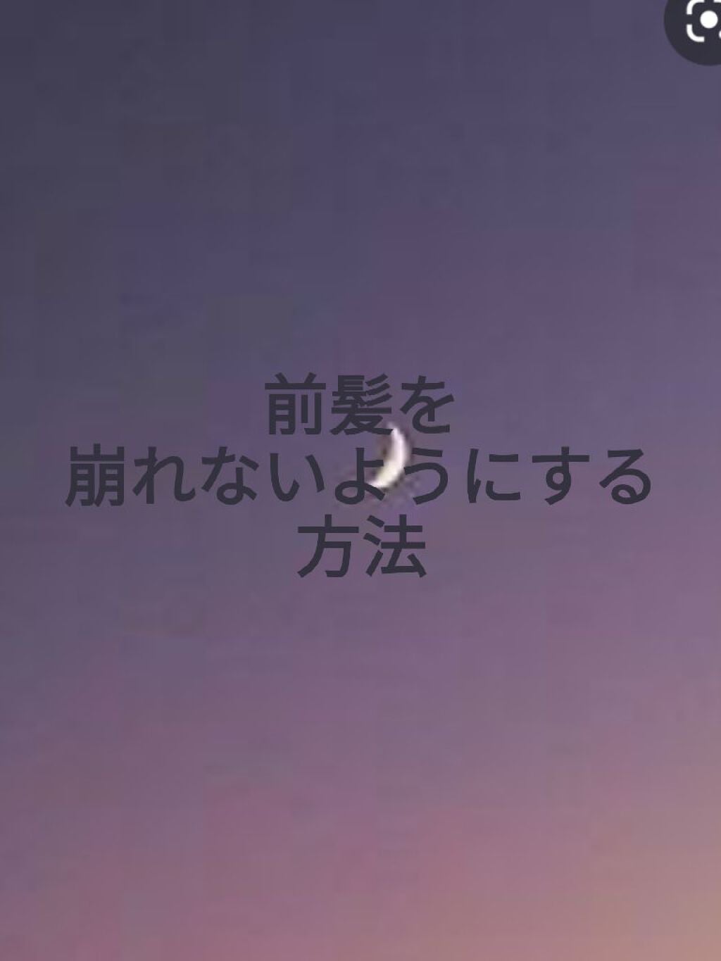ケープ 3Dエクストラキープ 無香料/ケープ/ヘアスプレーを使ったクチコミ(1枚目)