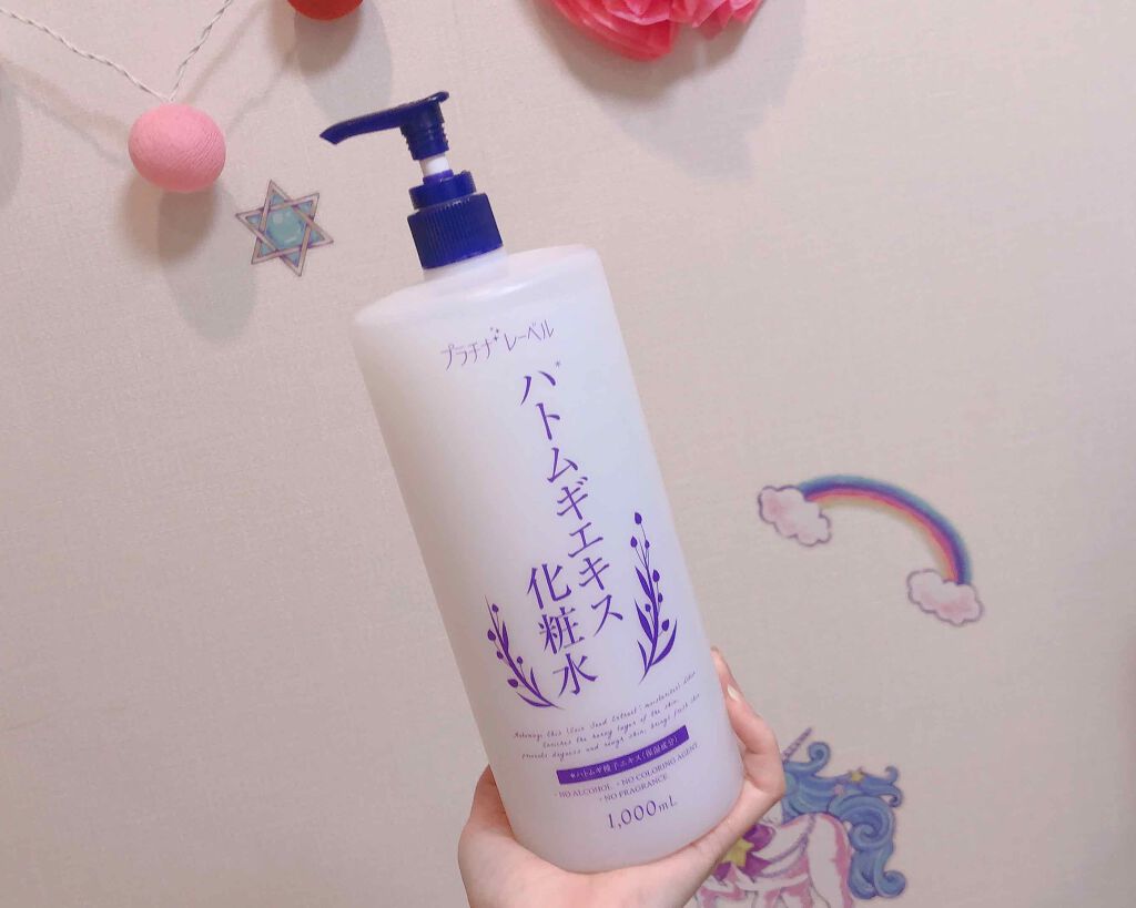 ハトムギエキス化粧水/プラチナレーベル/化粧水を使ったクチコミ(2枚目)