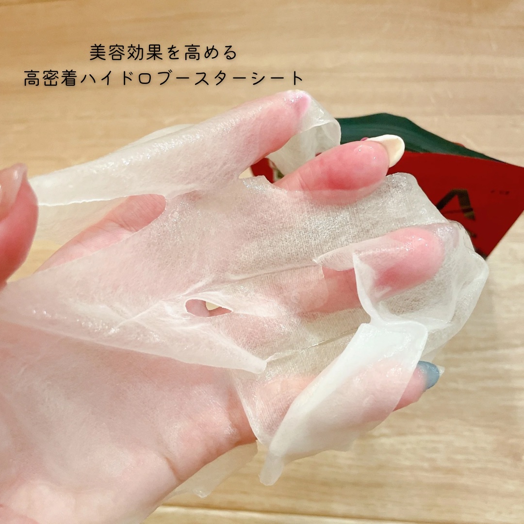 アンレーベル ラボ　R コンプリート シートマスク/unlabel/シートマスク・パックを使ったクチコミ（3枚目）