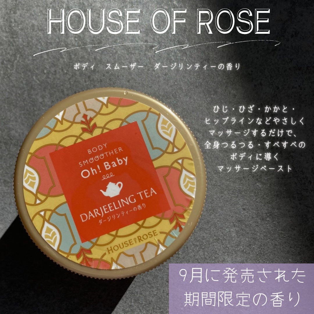 ボディウォッシュ BEE HUG/HACCI/ボディソープを使ったクチコミ(3枚目)