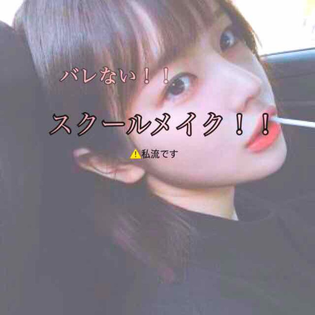 ナチュラル チークN/CEZANNE/パウダーチークを使ったクチコミ（1枚目）