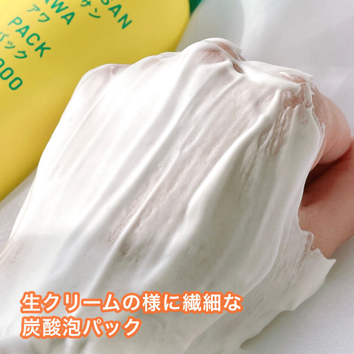 SHEE BY LITS 炭酸美容パック/リッツ/洗い流すパック・マスクを使ったクチコミ（2枚目）