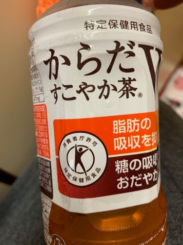 からだすこやか茶W/日本コカ・コーラ/ドリンクを使ったクチコミ（1枚目）