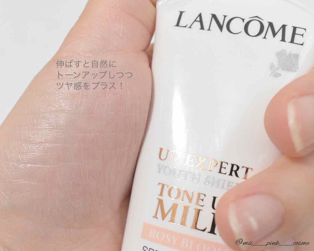 UV エクスペール トーン アップ ローズ/LANCOME/日焼け止め・UVケアを使ったクチコミ（3枚目）