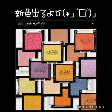 UR GLAM　POWDER EYESHADOW/U R GLAM/パウダーアイシャドウを使ったクチコミ（1枚目）