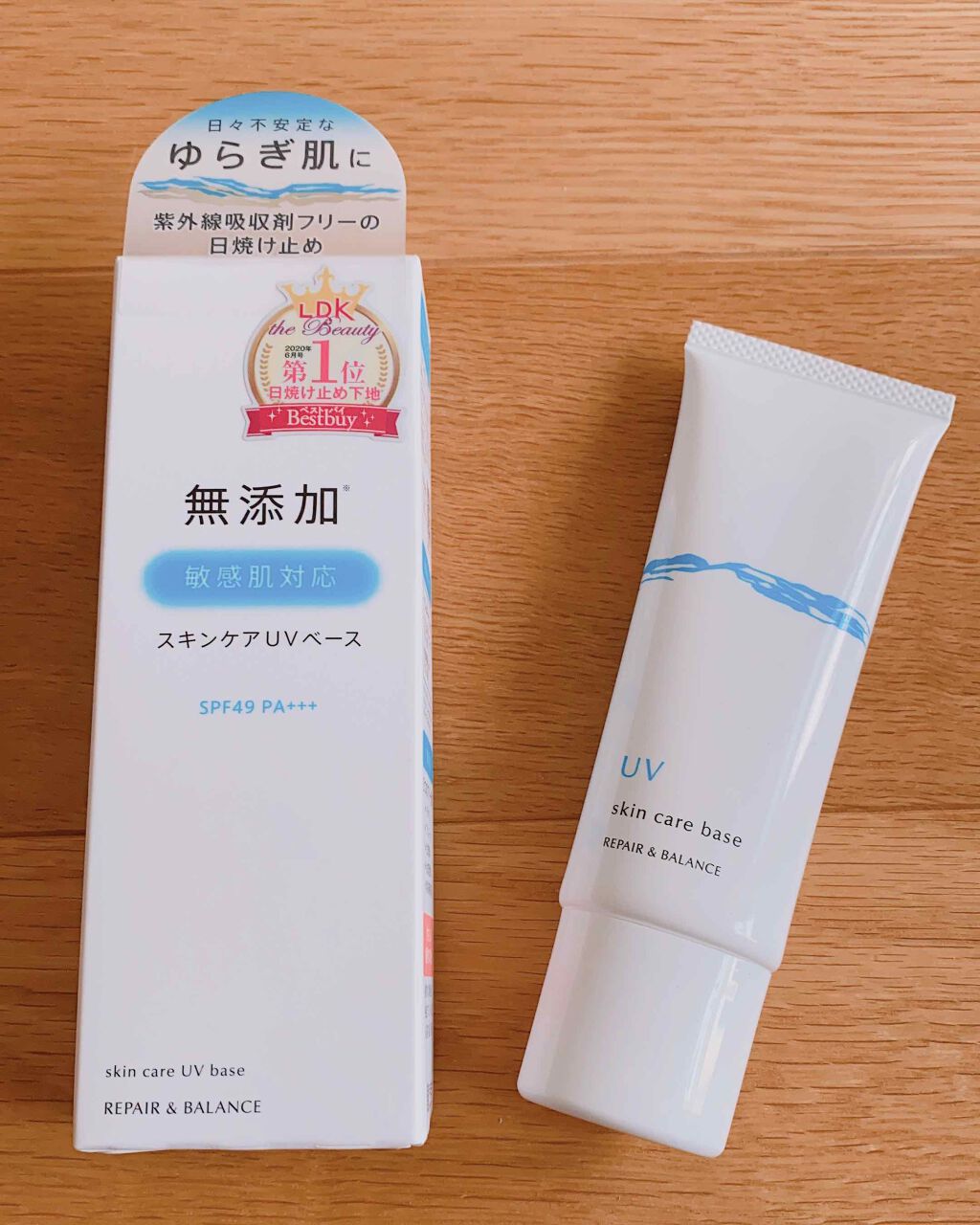 リペア＆バランス スキンケアUVベース/Repair&Balance/日焼け止めローションを使ったクチコミ（1枚目）