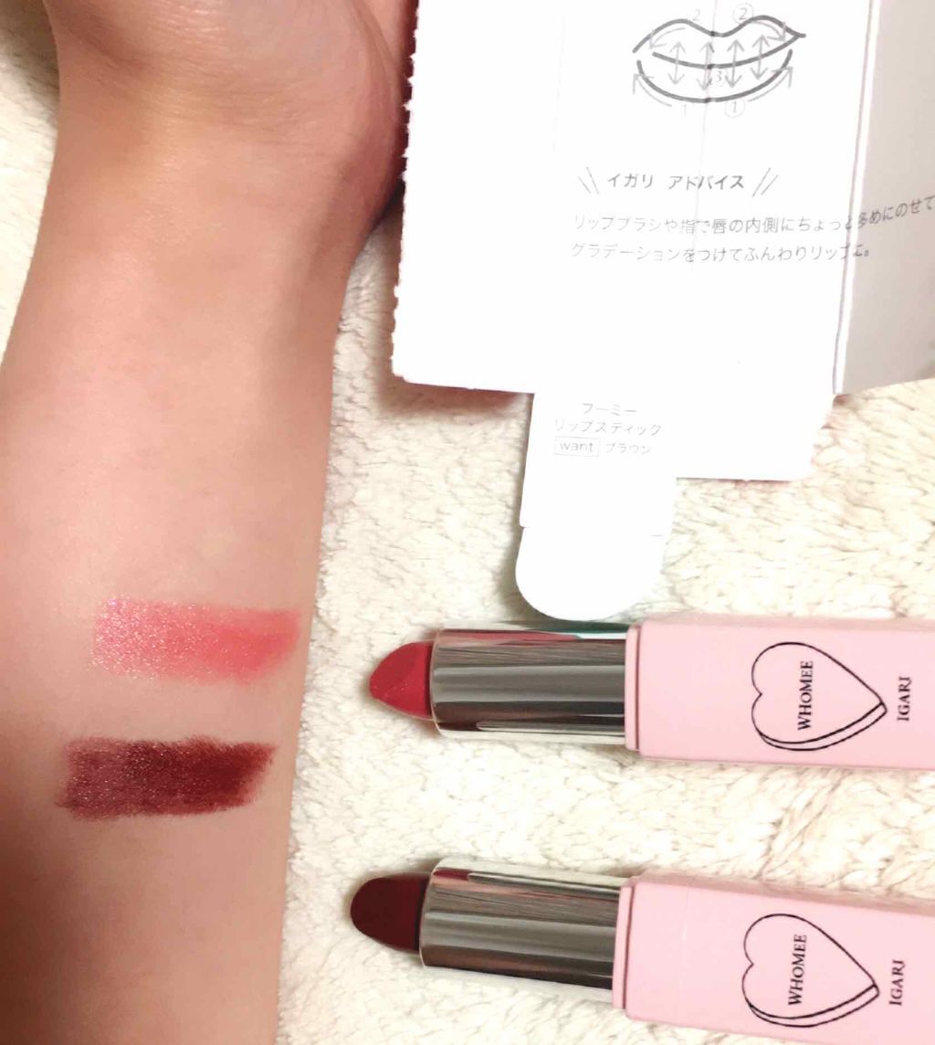 マルチグロウスティック/WHOMEE/ジェル・クリームチークを使ったクチコミ(2枚目)