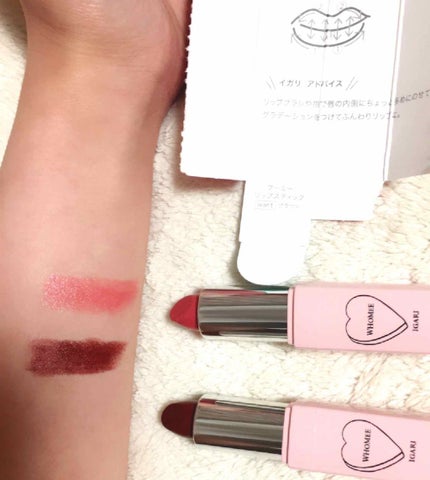 マルチグロウスティック/WHOMEE/ジェル・クリームチークを使ったクチコミ(2枚目)