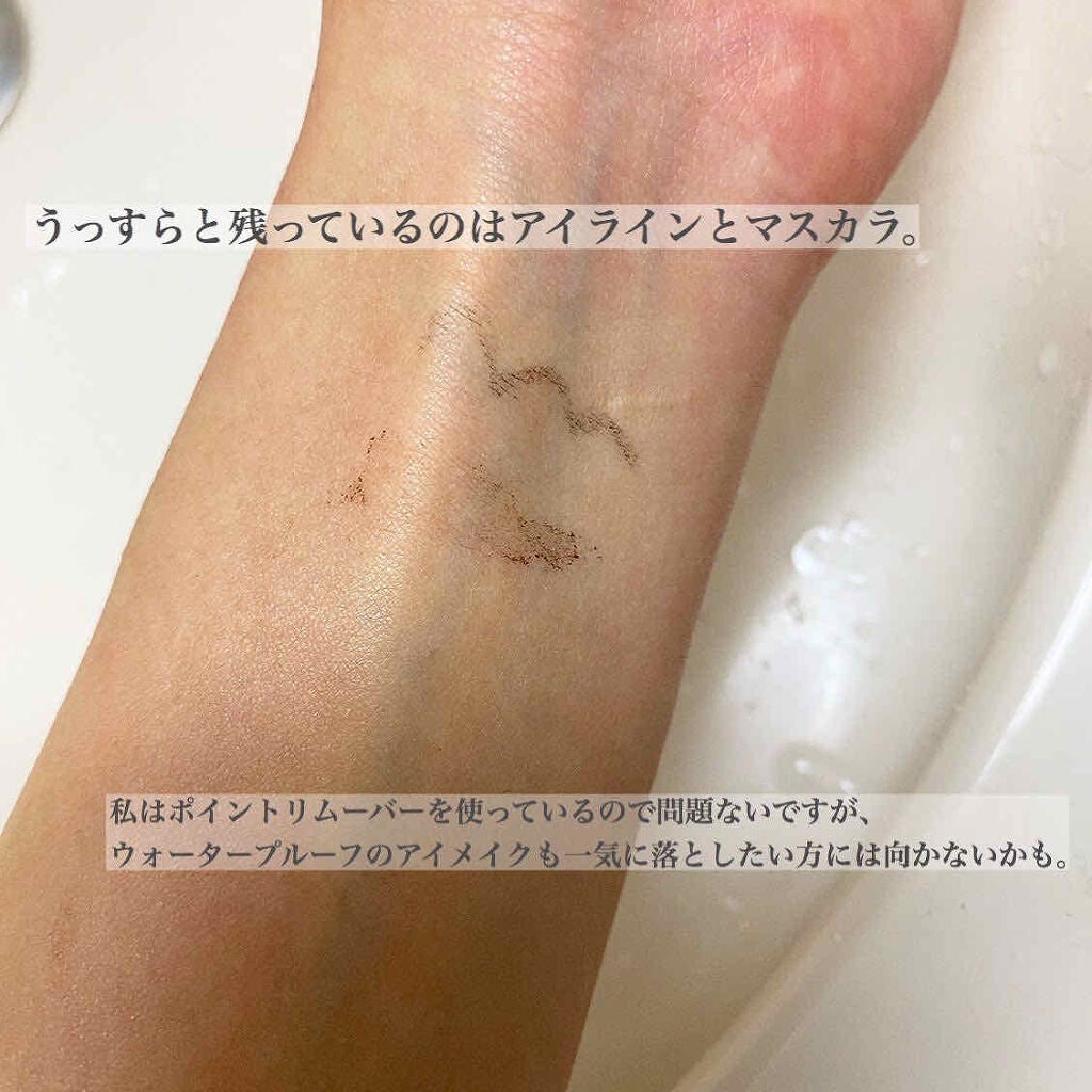 バランシング クレンジング オイル R/THREE/オイルクレンジングを使ったクチコミ(4枚目)