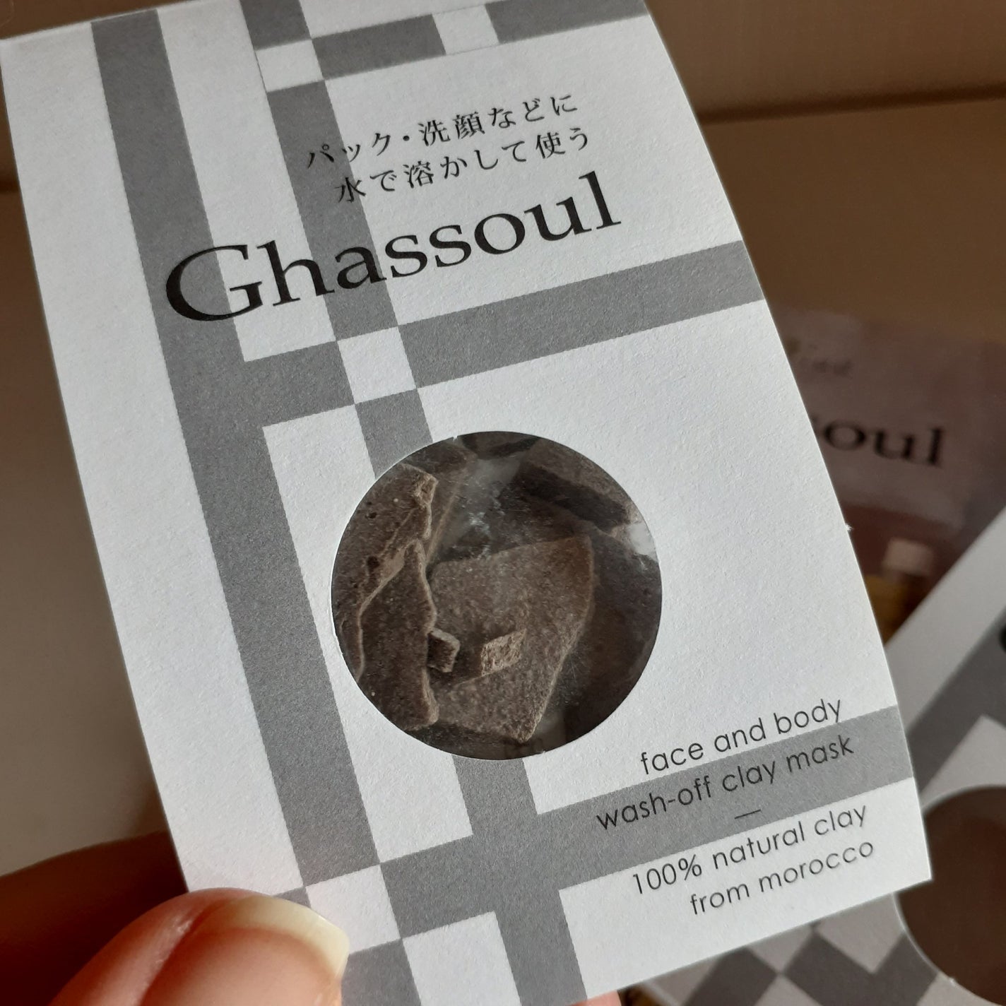 ガスール固形/ナイアード/洗顔石鹸を使ったクチコミ(2枚目)