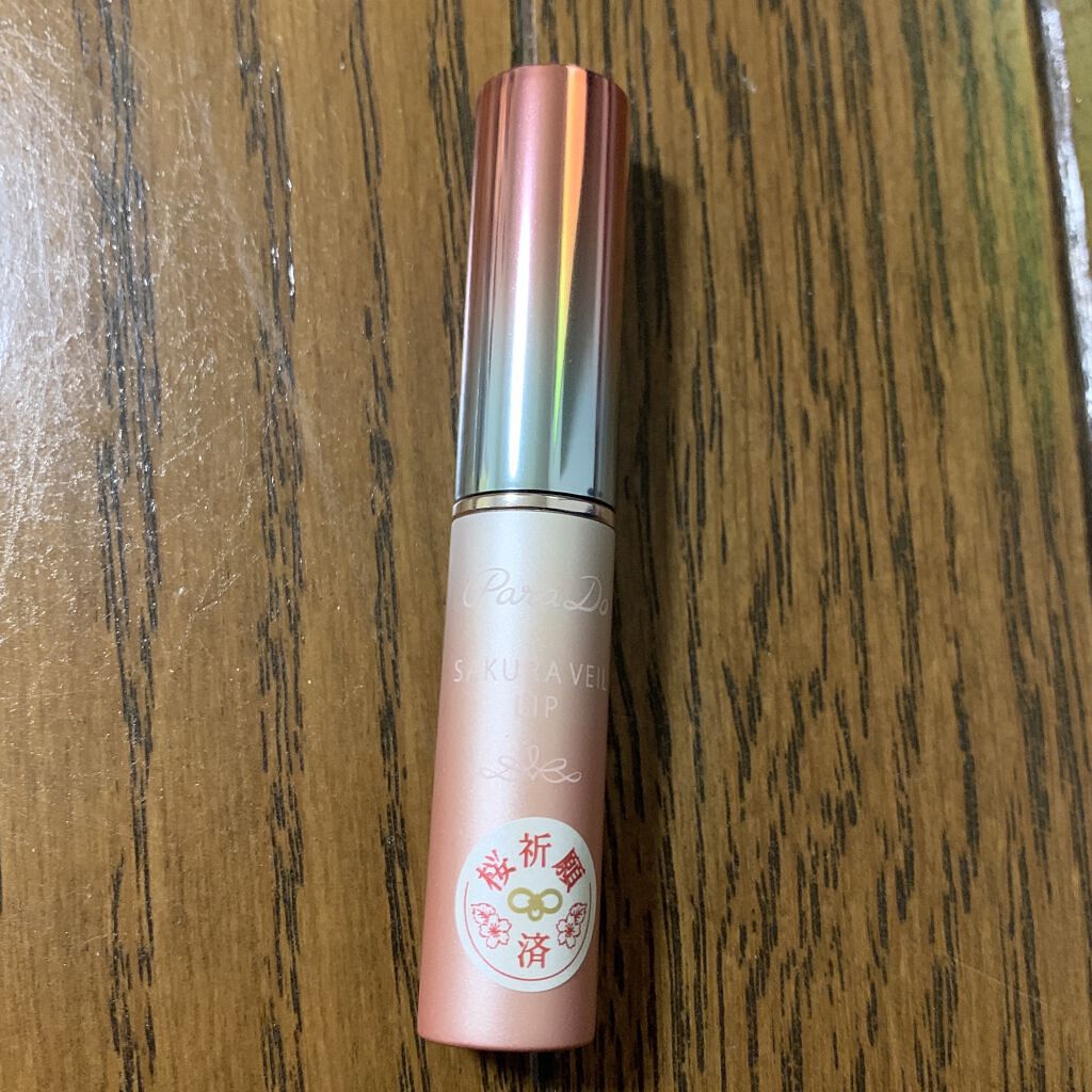 サクラヴェールリップ/パラドゥ/リップクリームを使ったクチコミ（2枚目）