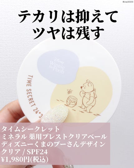 ひまちゃん /垢抜けの参考書 on LIPS 「【コラボ】〜好きなシリーズが激かわになってる件〜。.。:+*゚..」(5枚目)