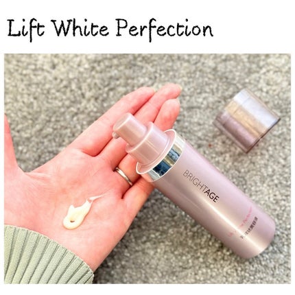 リフトホワイト パーフェクション/BRIGHTAGE/美容液を使ったクチコミ(2枚目)