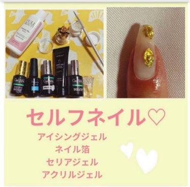 ACRYL GEL/LALONA/マニキュアを使ったクチコミ（1枚目）