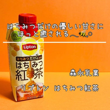 リプトン　はちみつ紅茶/森永乳業/ドリンクを使ったクチコミ（1枚目）