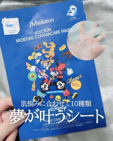 JMsolution-japan edition- セレクション モイスチャー セラマケアマスクのクチコミ「肌悩みに合わせて10種類　夢が叶うシート

JMソリューション
セレクションシリーズ
3個¥3.....」（1枚目）