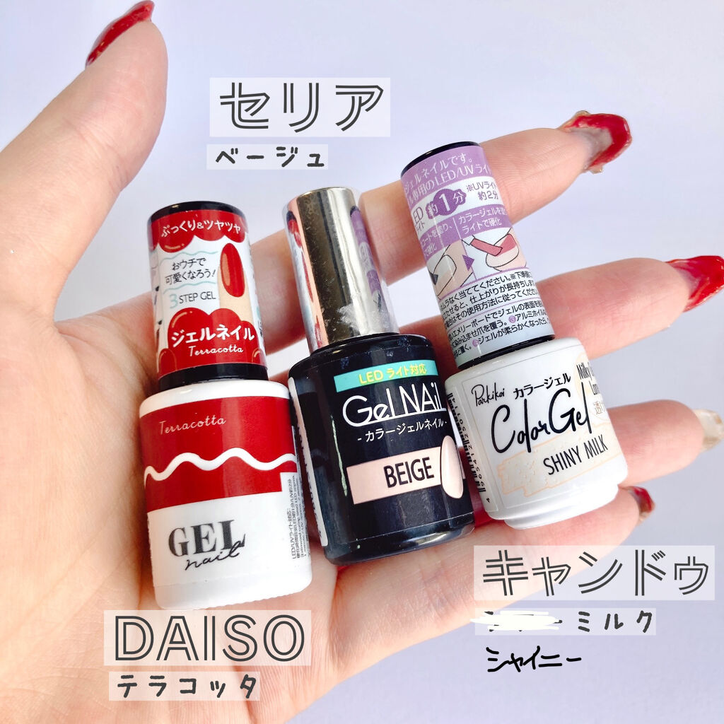 パル カラージェル シャイニーミルク/キャンドゥ/ジェルネイルを使ったクチコミ（2枚目）