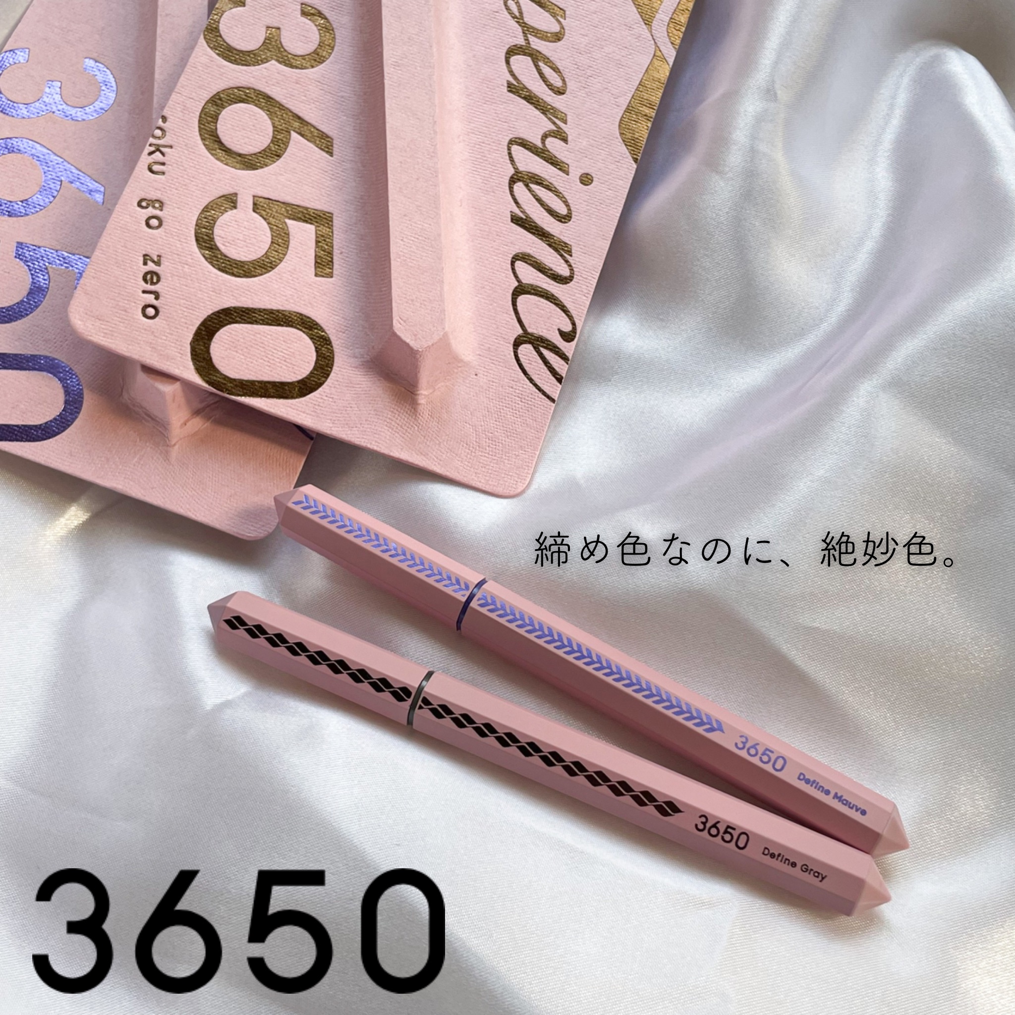 リキッドアイライナー  ディファイングレー(Define Gray)/3650/リキッドアイライナーを使ったクチコミ（1枚目）