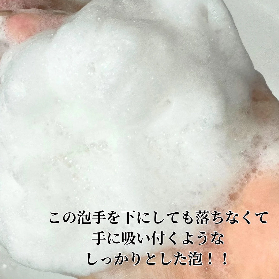 自然ごこち 金木犀 洗顔石けん/自然ごこち/洗顔石鹸を使ったクチコミ（3枚目）