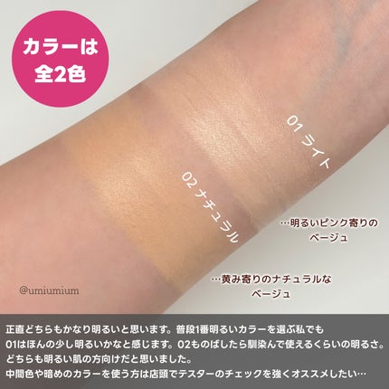 フィットグロウクッション/キャンメイク/クッションファンデーションを使ったクチコミ(4枚目)