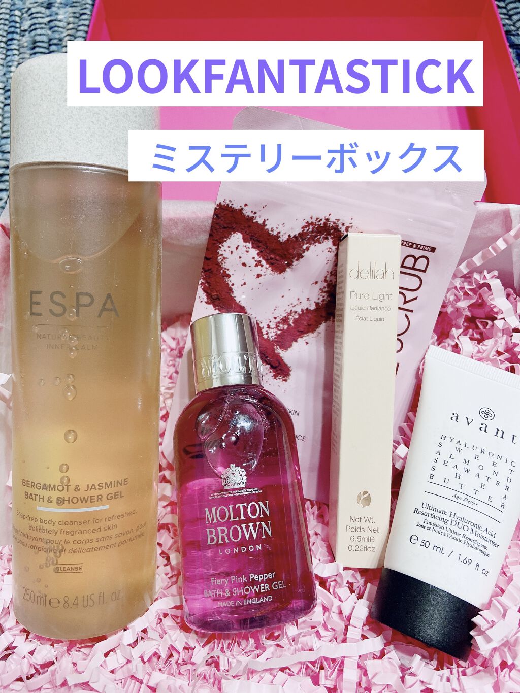 look fantastic Beauty Box/Lookfantastic/その他キットセットを使ったクチコミ（1枚目）