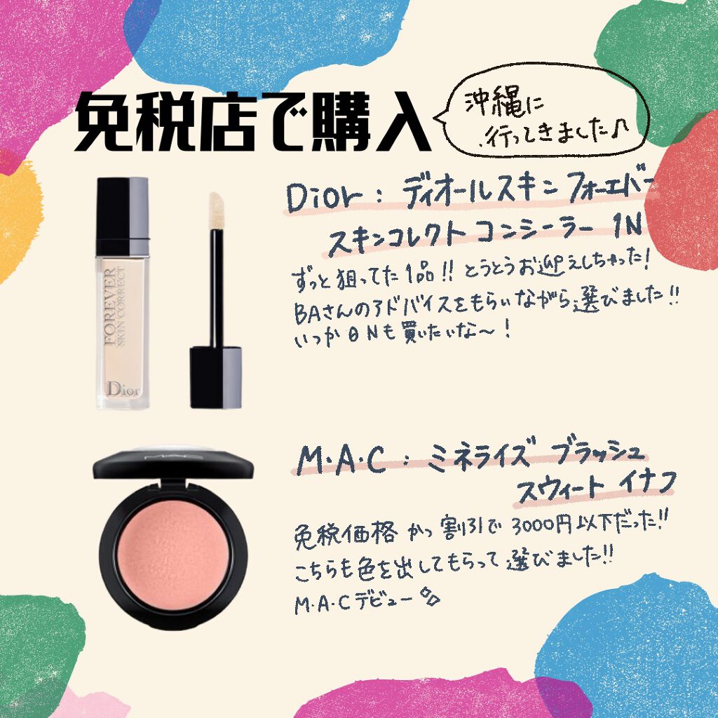 グラースローズの香り/シャンプー＆トリートメント/ダイアン/市販シャンプーを使ったクチコミ（3枚目）