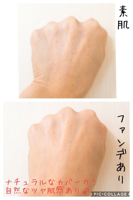 エアクッション カバー/IOPE/クッションファンデーションを使ったクチコミ(3枚目)