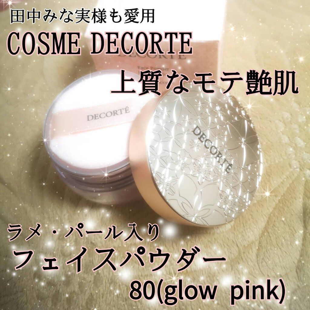 \田中みな実様も愛用‪︎‬︎❤︎安定のベストコスメ✨/

コスメデコルテ 
フェイスパウダー 80(glow pink)
全6色 各5000円(税抜)

モテ艶肌をつくりたい方に特にオススメしたいパウダーです‪︎‬︎❤︎

80(glow 