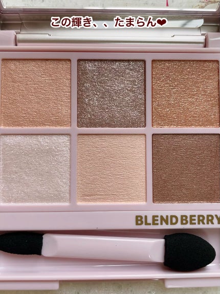 オーラクリエイション/BLEND BERRY/アイシャドウパレットを使ったクチコミ(3枚目)