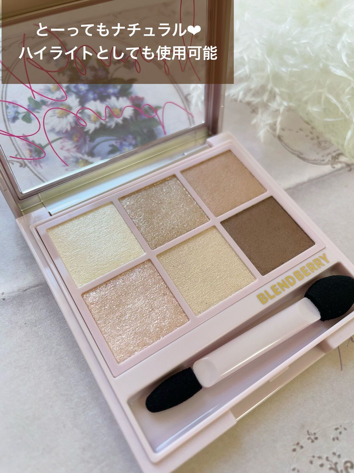 オーラクリエイション/BLEND BERRY/アイシャドウパレットを使ったクチコミ（2枚目）
