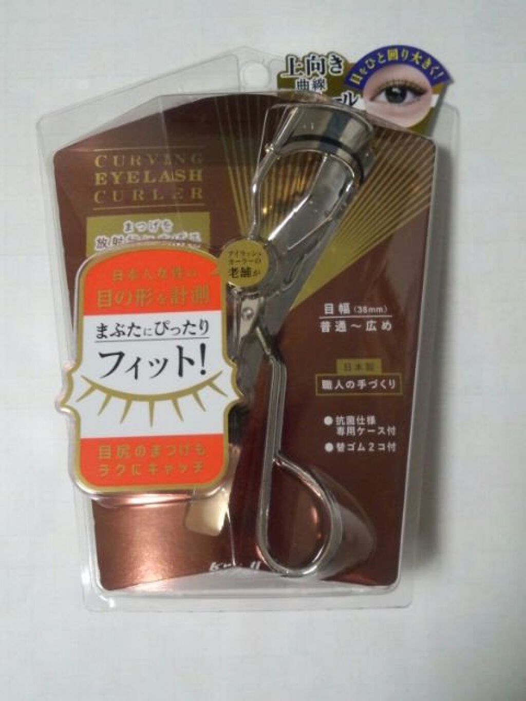 ケイト ザ アイカラー 004 ホワイト/KATE/単色アイシャドウを使ったクチコミ（3枚目）