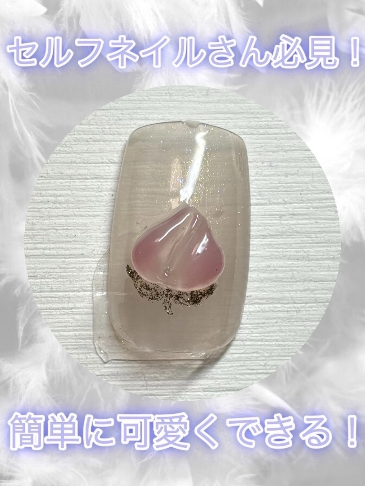 ジェルネイルDA 58 シアーラメグレージュ/IDATE/ジェルネイルを使ったクチコミ（1枚目）