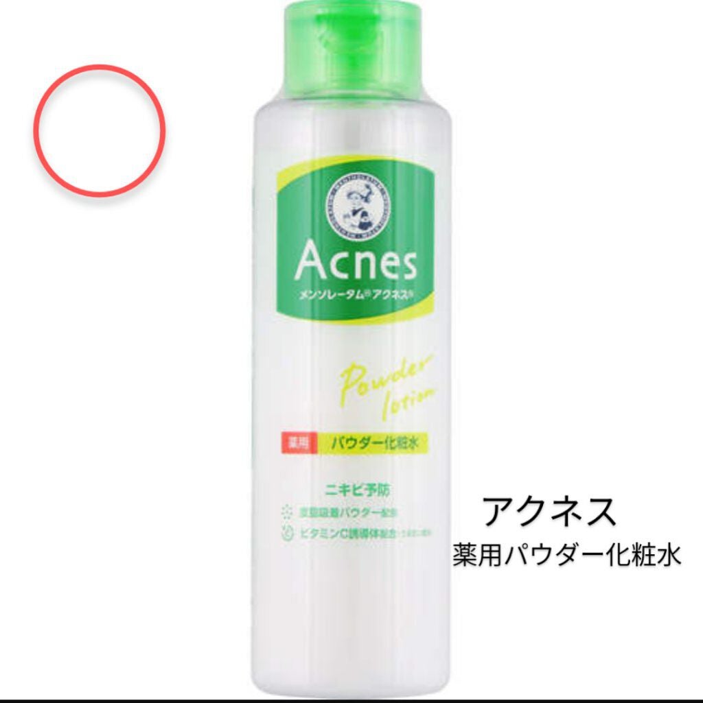 ぼんちゃん on LIPS 「韓国アイドルみたいなキレイな肌になりたい!!私は最近おでこのニ..」(7枚目)