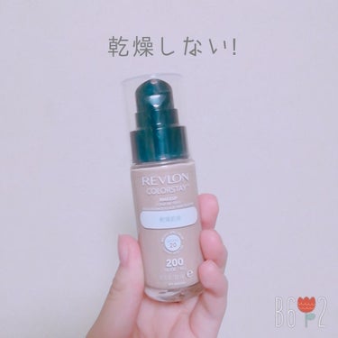 お世話になっております、02です。

✍﻿ REVLON カラーステイ メイクアップD (乾燥肌用)

ブルベ冬色白ですが色は黄色みが弱い色にしたら200番でした。ちなみに乾燥肌用は色が3種です。
乾燥