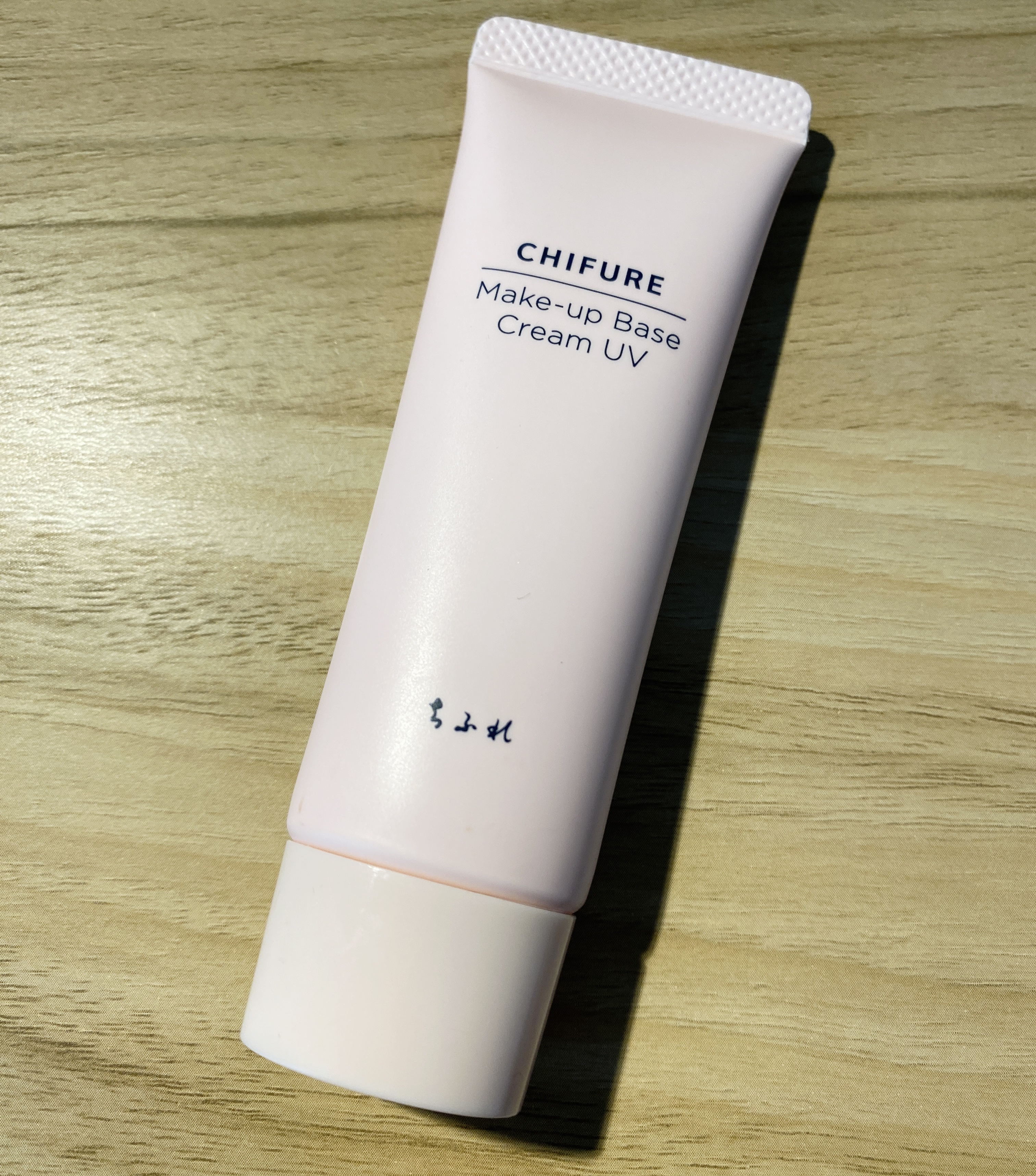 メーキャップ ベース クリーム UV/ちふれ/化粧下地を使ったクチコミ（1枚目）