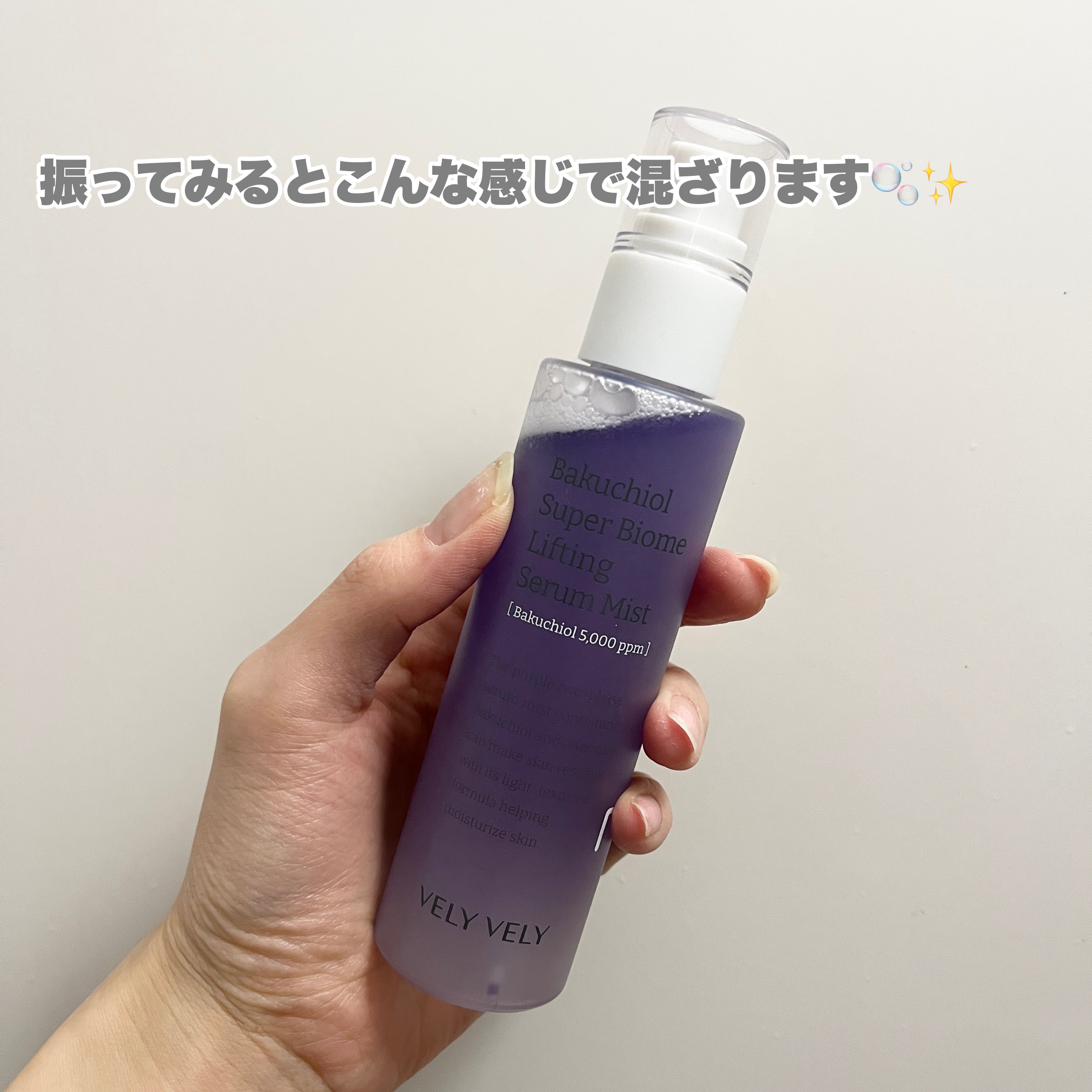 を使ったクチコミ（3枚目）