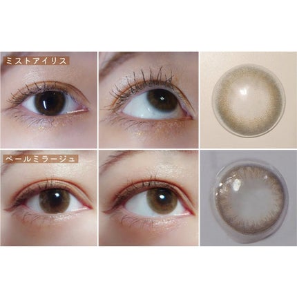 ReVIA 1day/ReVIA/ワンデー(1DAY)カラコンを使ったクチコミ(6枚目)