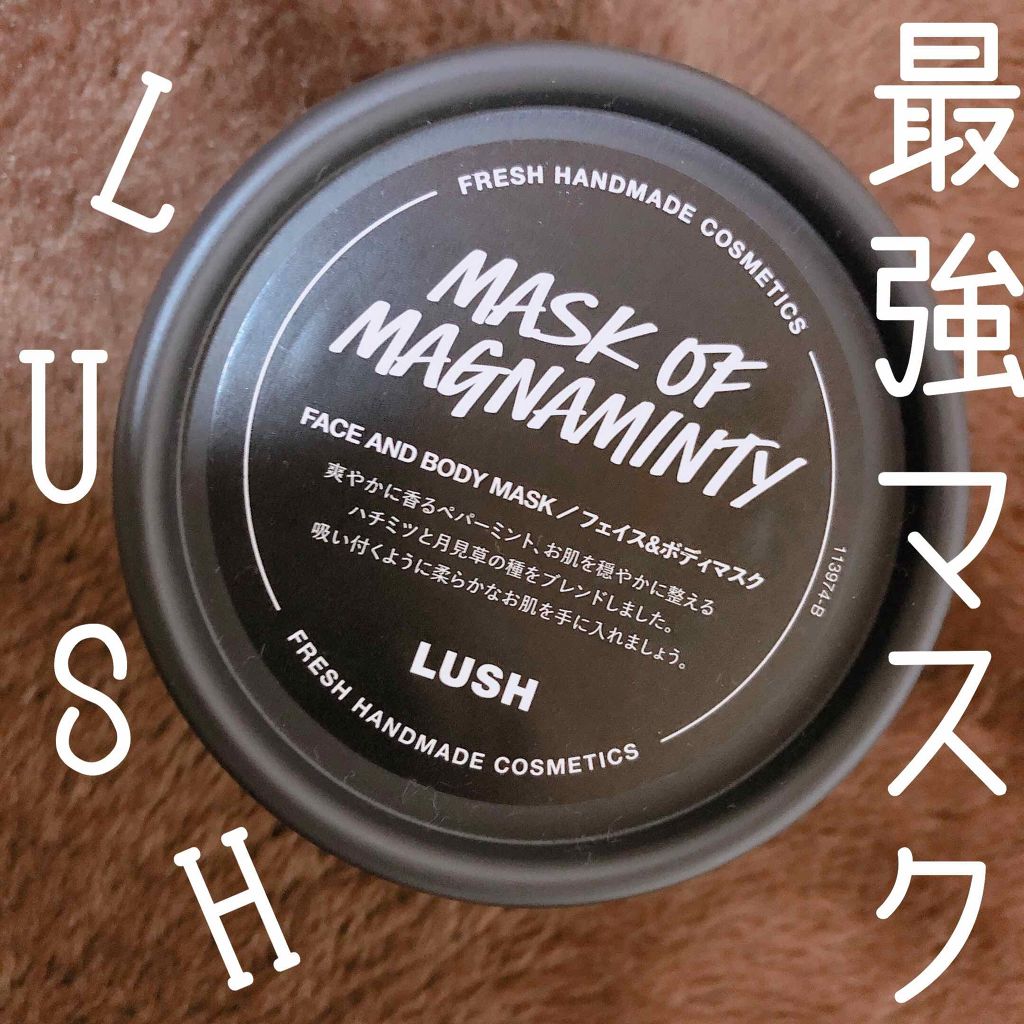 パワーマスク SP/ラッシュ/スクラブ・ゴマージュを使ったクチコミ(1枚目)