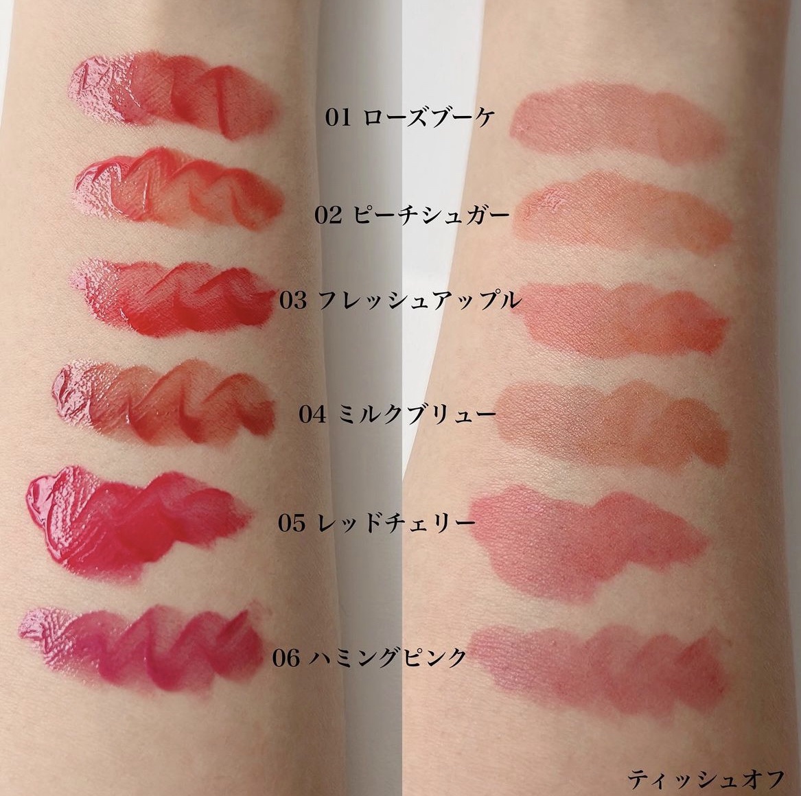 オーバーグロウティント/ETUDE/リップティントを使ったクチコミ（3枚目）