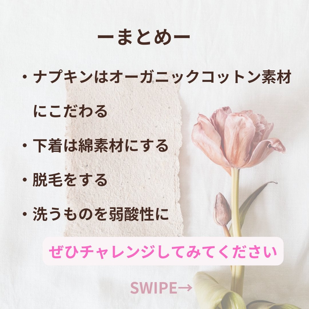 美肌カウンセラー💆肌悩みを解決し見る世界を変える on LIPS 「誰にも相談できないデリケートゾーンの悩みここで解決✨🍀デリケー..」(8枚目)