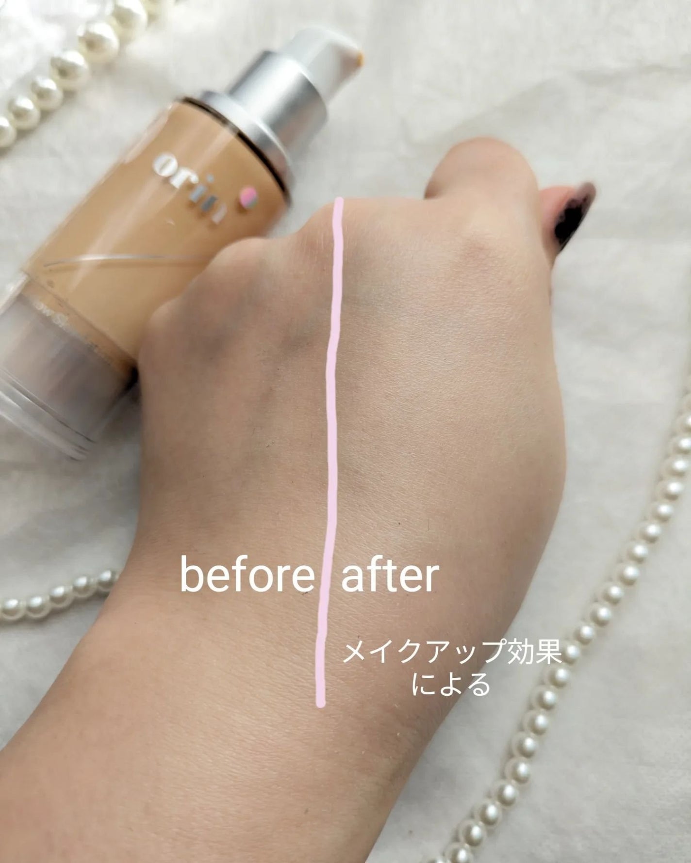 グロウスキンデーション/orin/化粧下地を使ったクチコミ(5枚目)