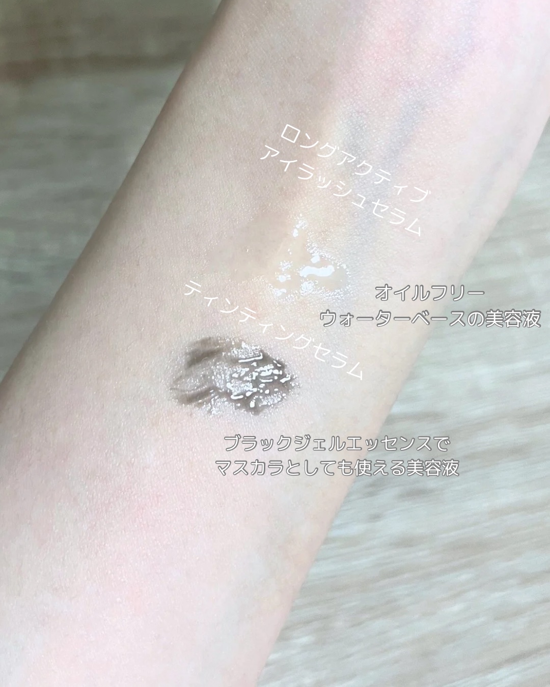 ロングアクティブアイラッシュセラム/COSNORI/まつげ美容液を使ったクチコミ（3枚目）