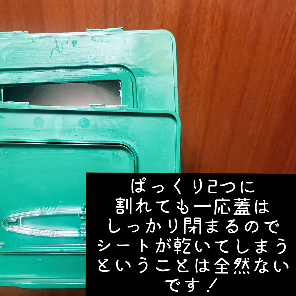 CICA デイリースージングマスク/VT/シートマスク・パックを使ったクチコミ（3枚目）